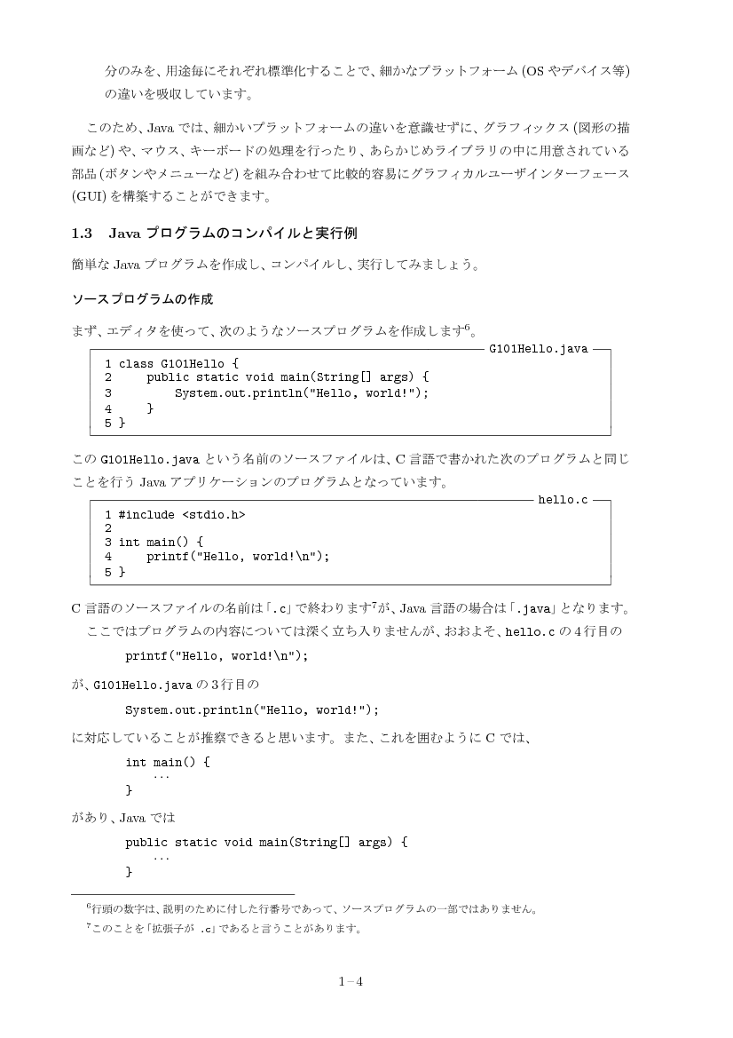 part01-4