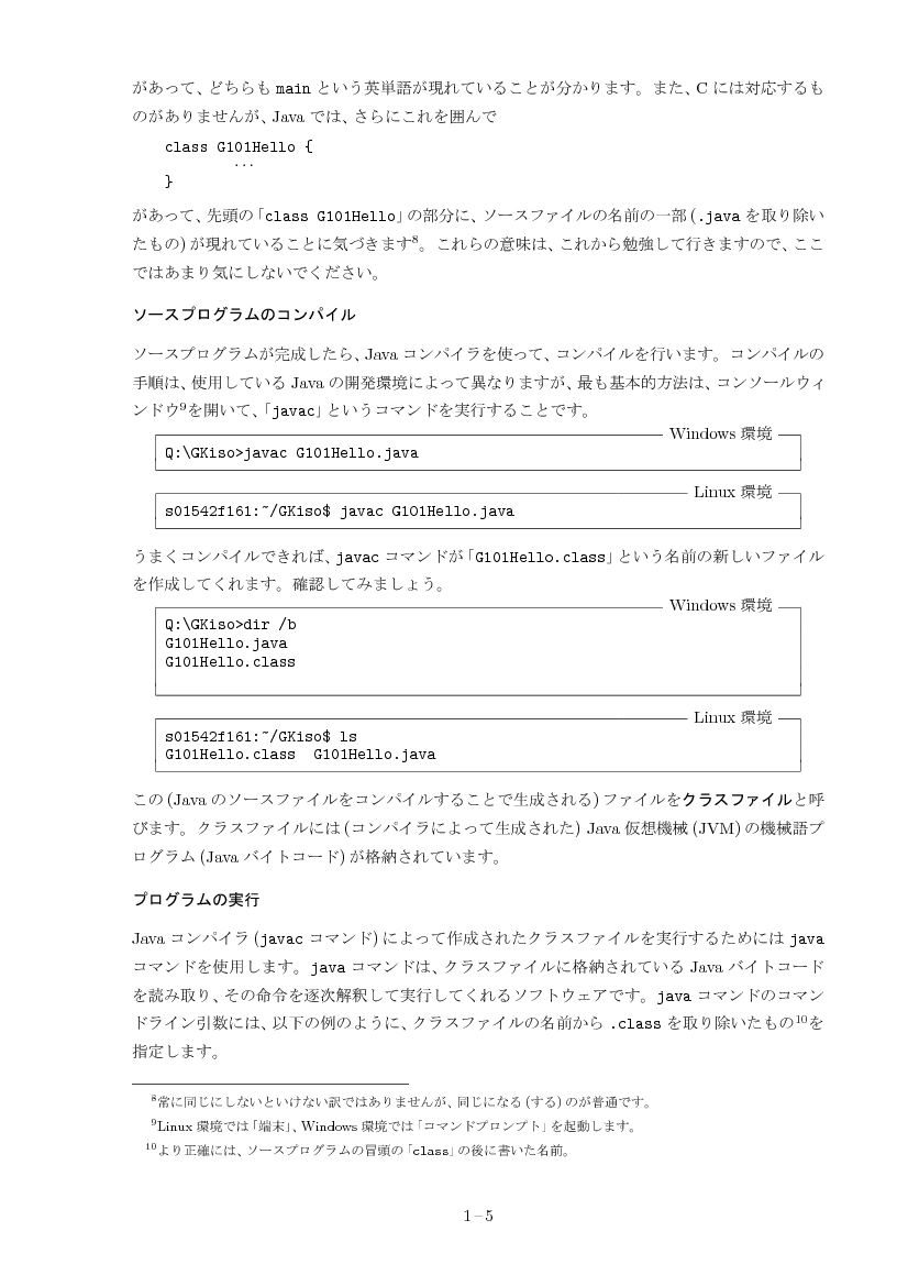 part01-5