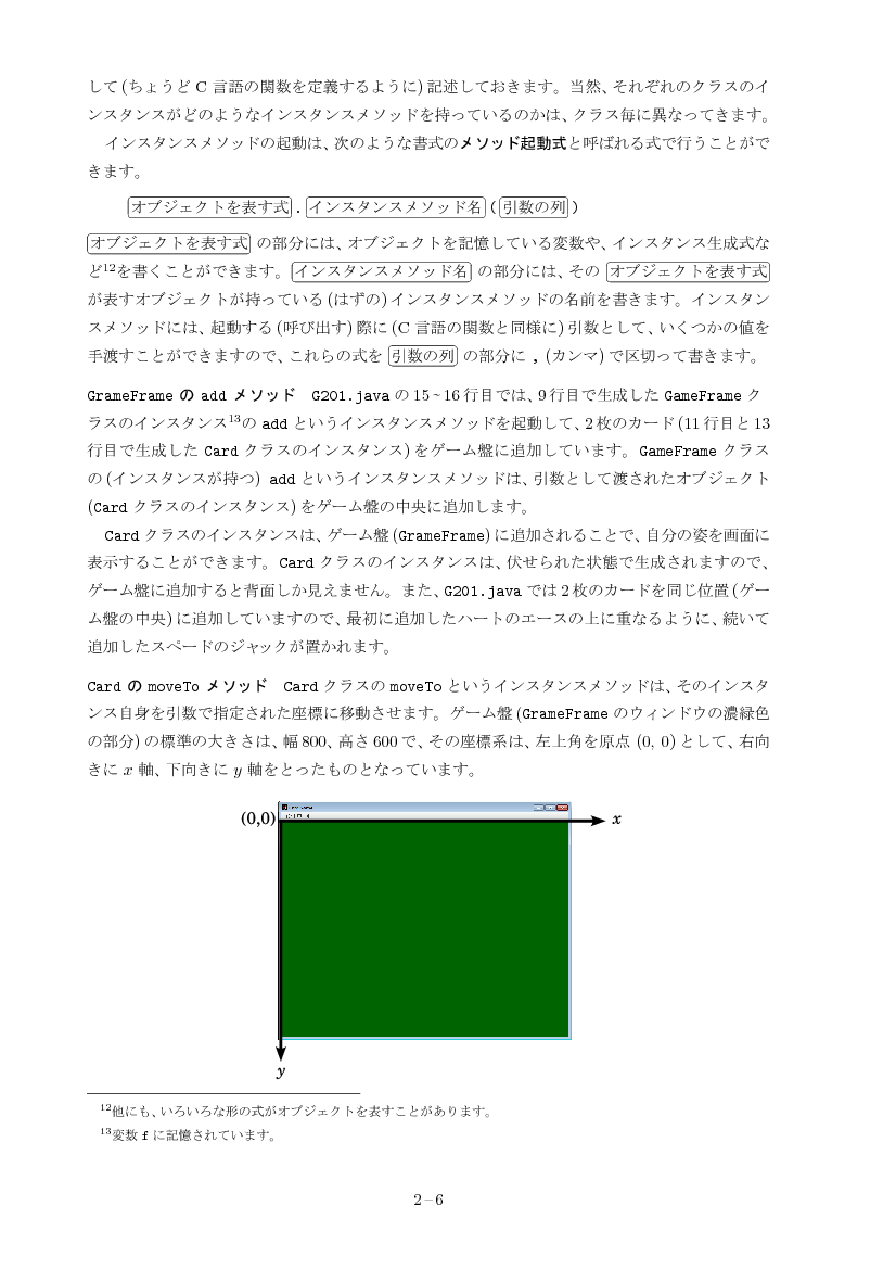 part02-6