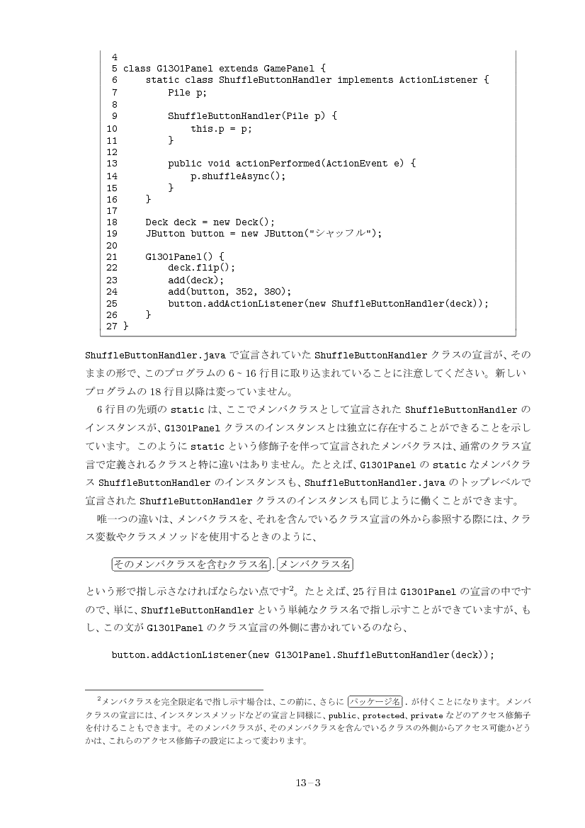 part13-3