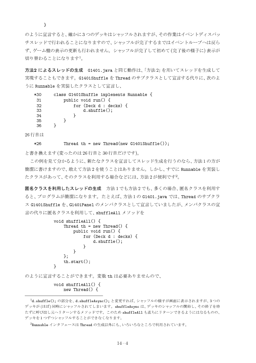 part14-4