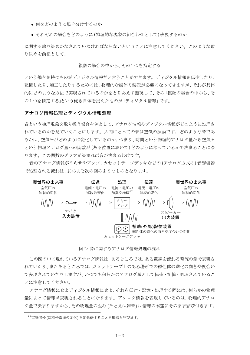 part01-6