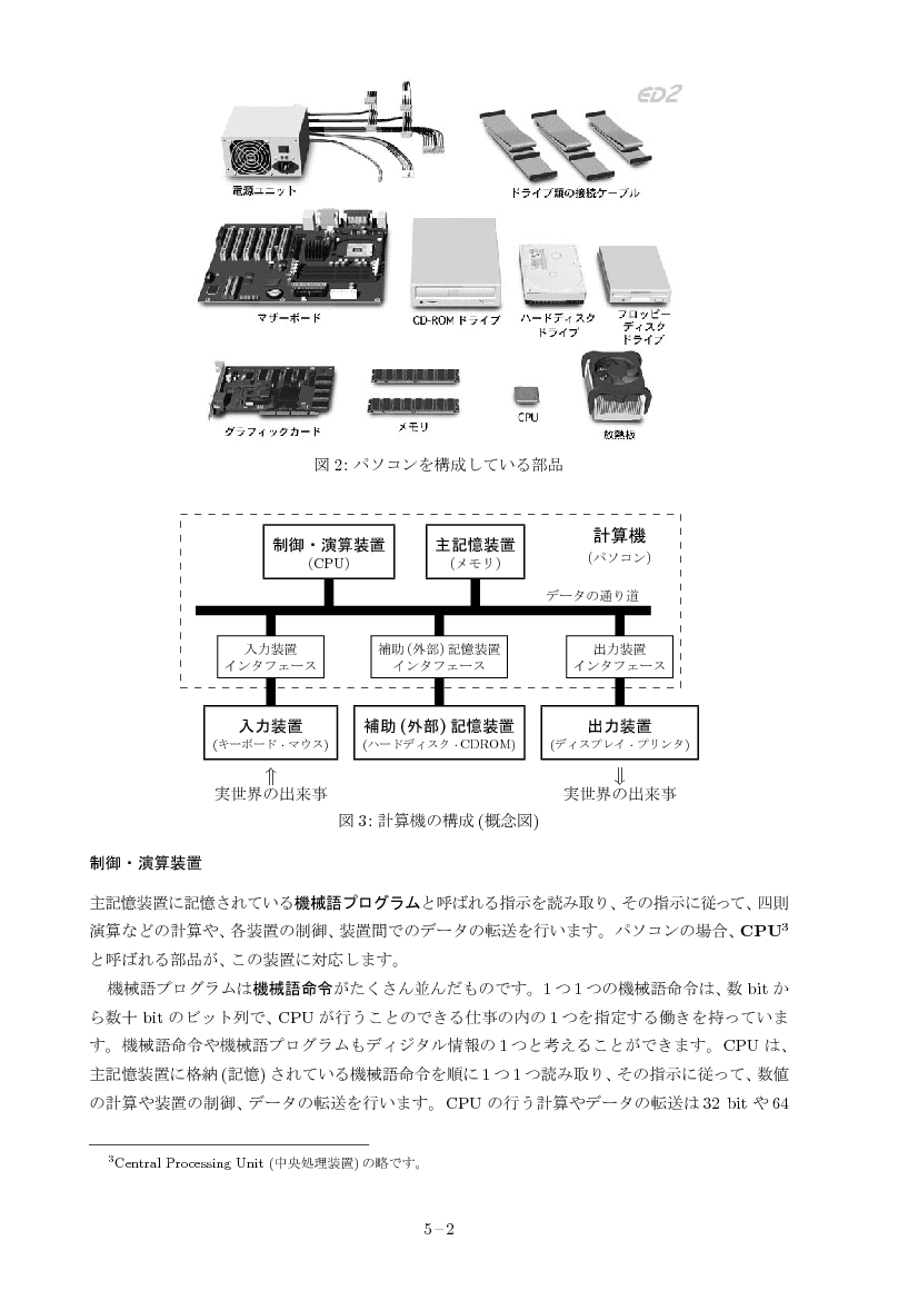 part05-2
