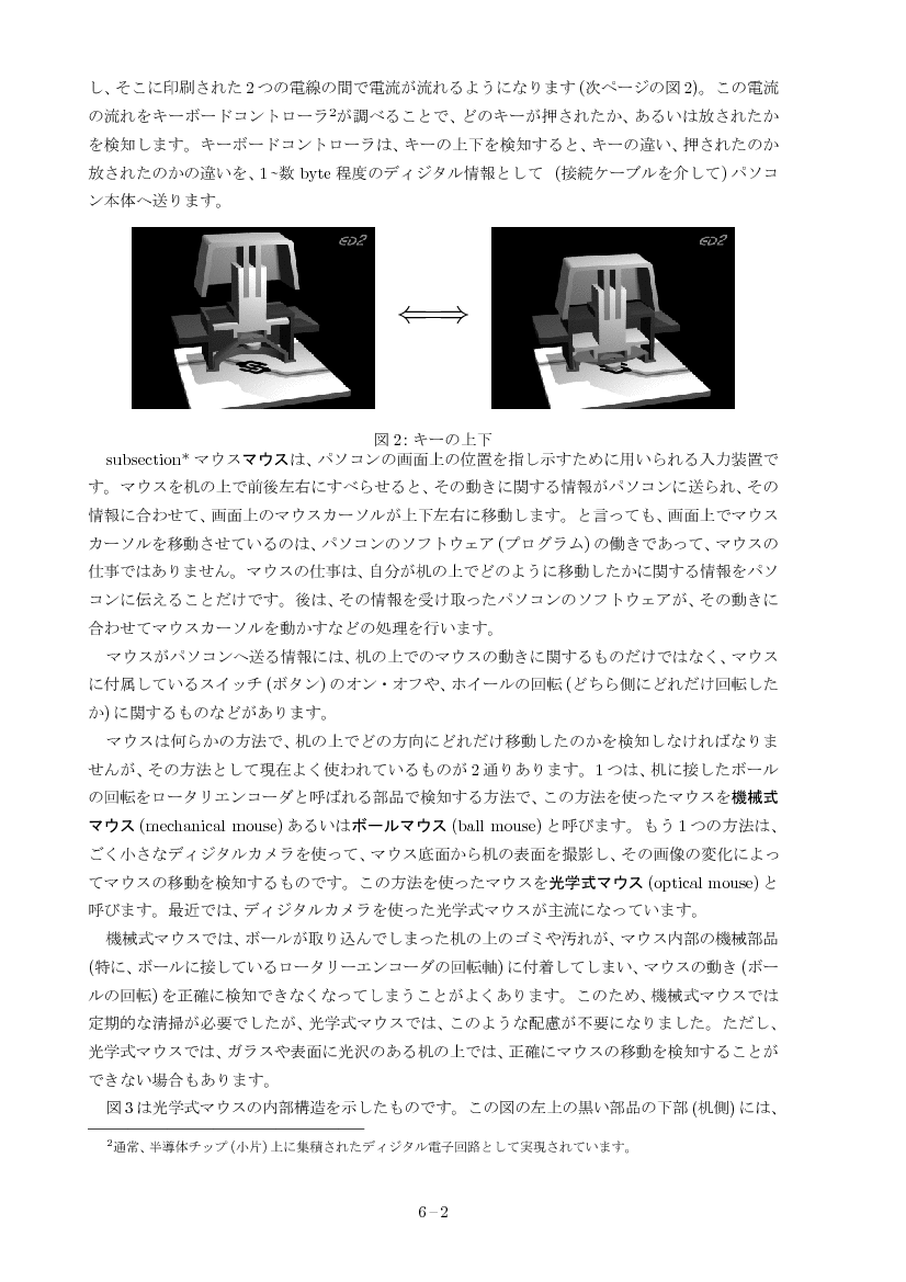 part06-2