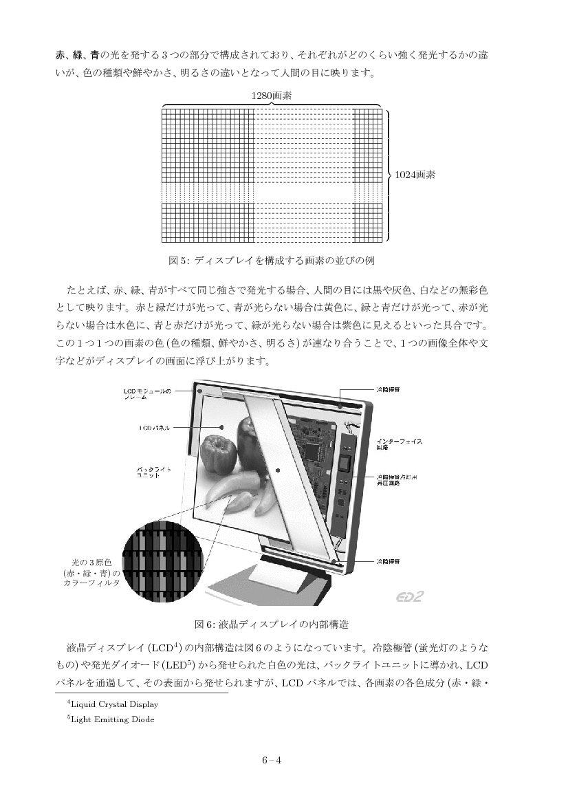 part06-4