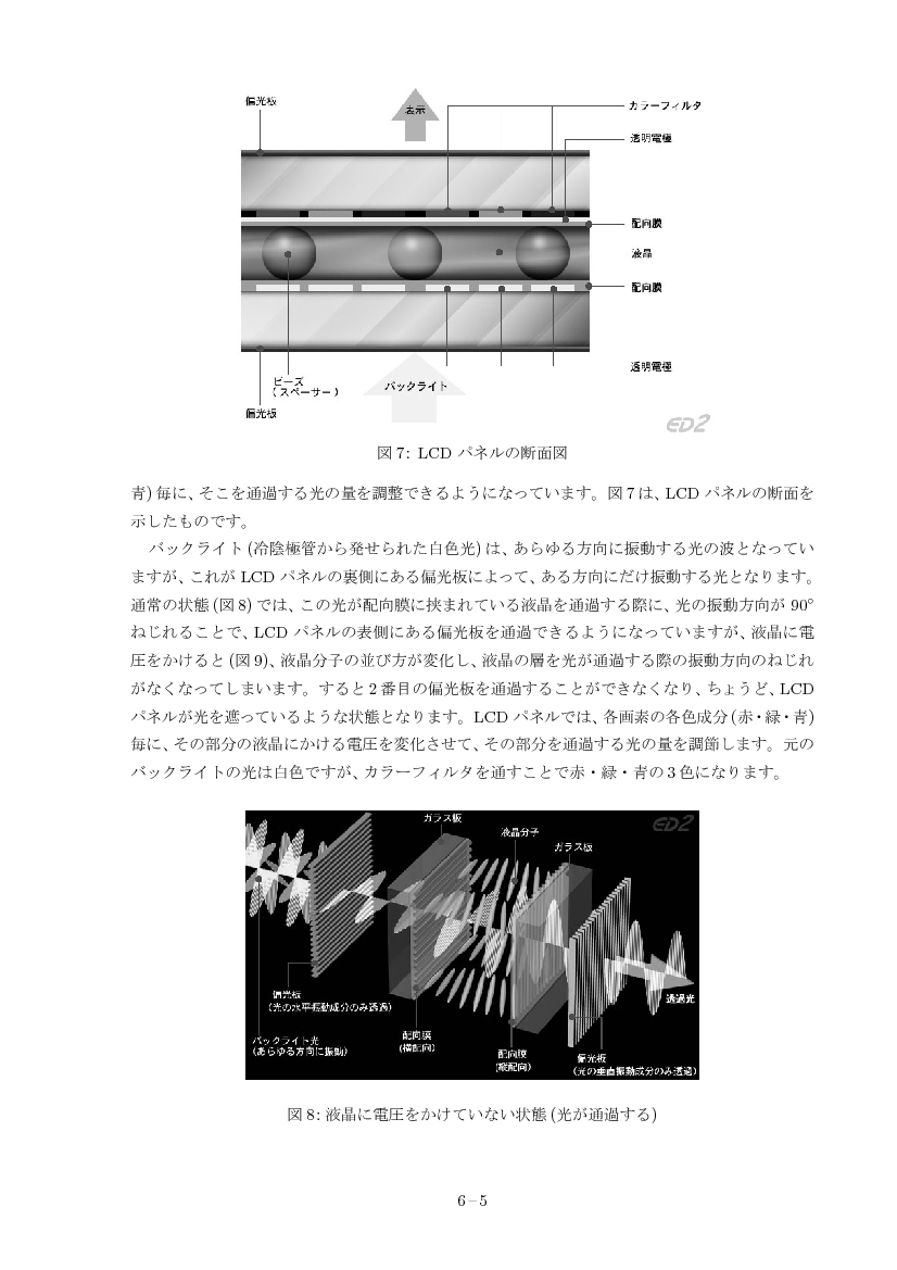 part06-5