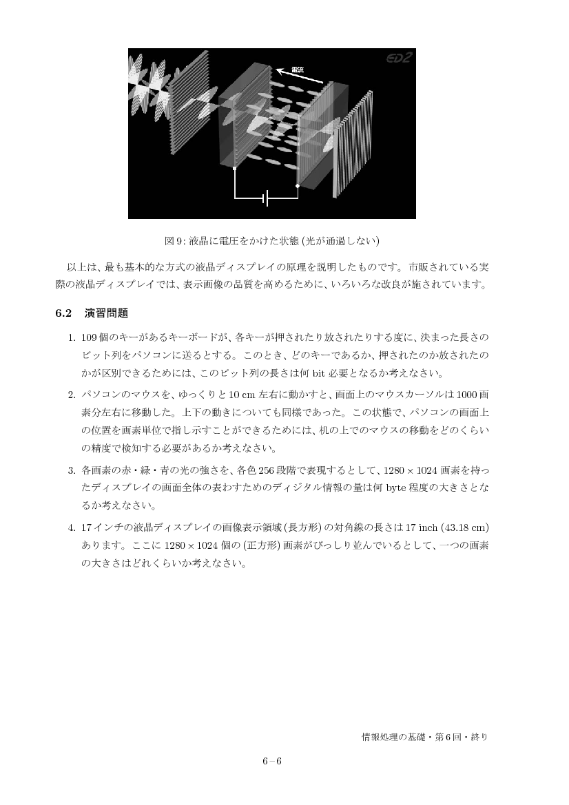 part06-6