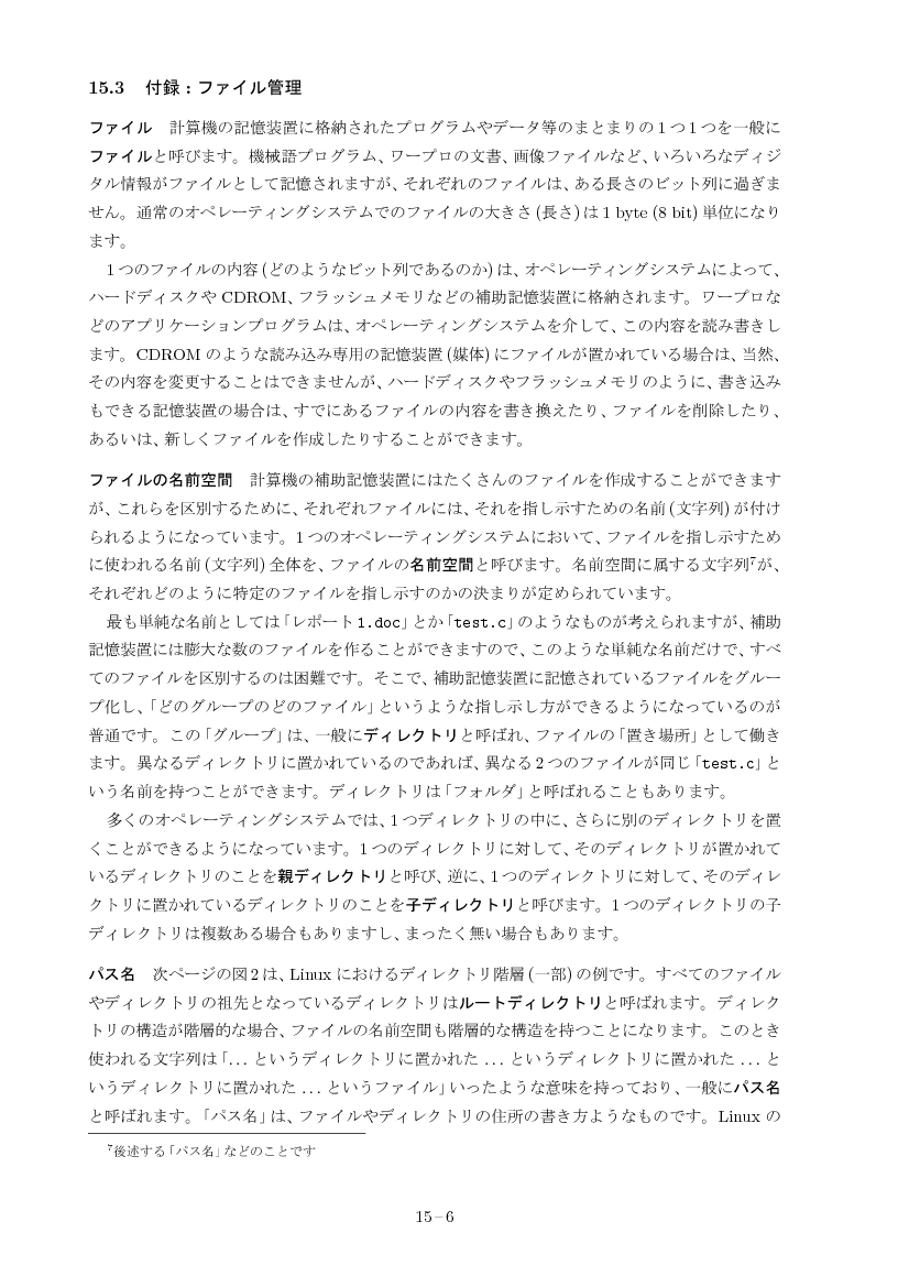 part15-6