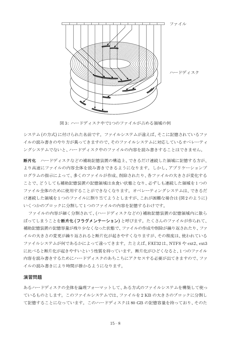 part15-8