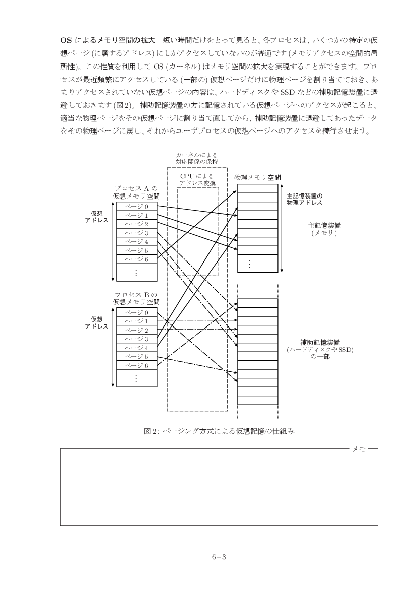 part06-3