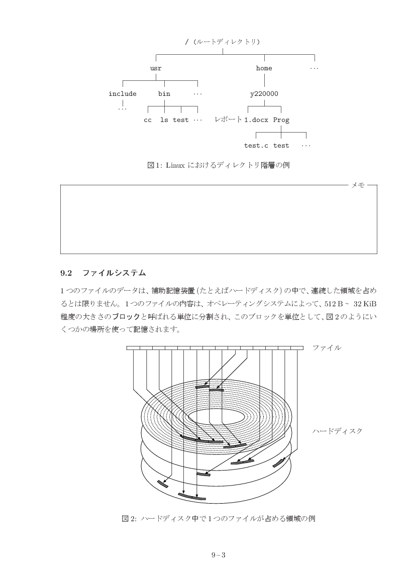 part09-3