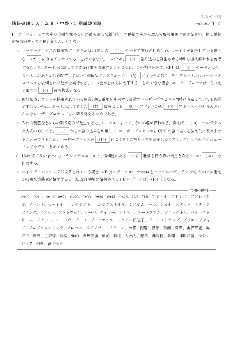 ans-1