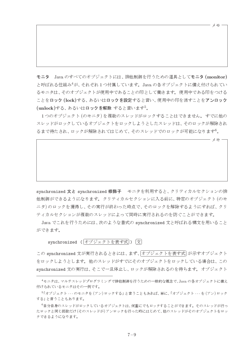 part07-9