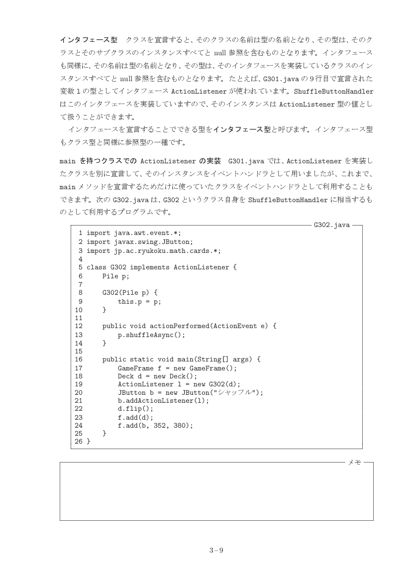 part03-9