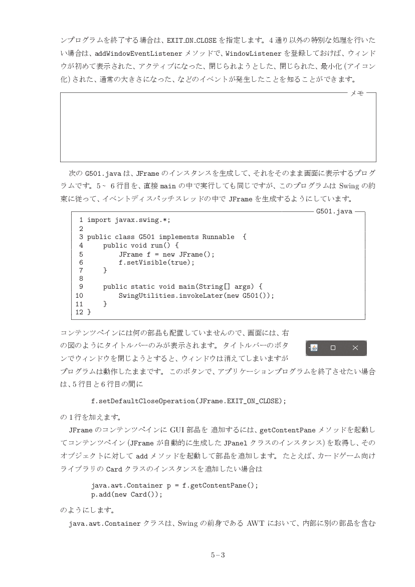 part05-3