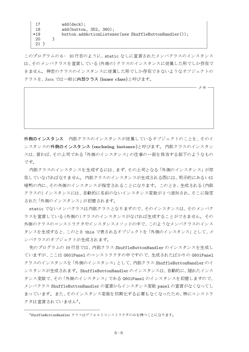 part06-6