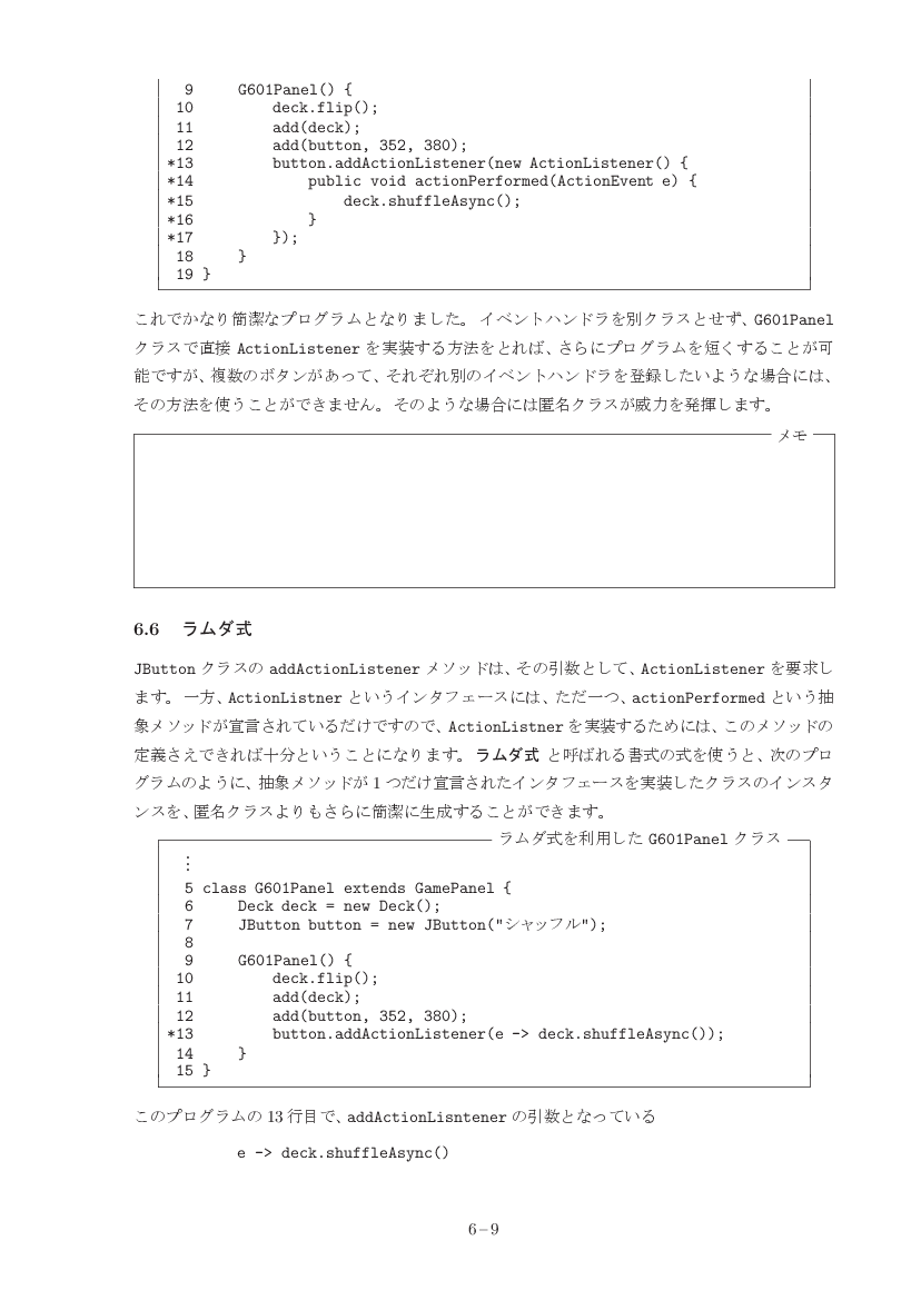 part06-9