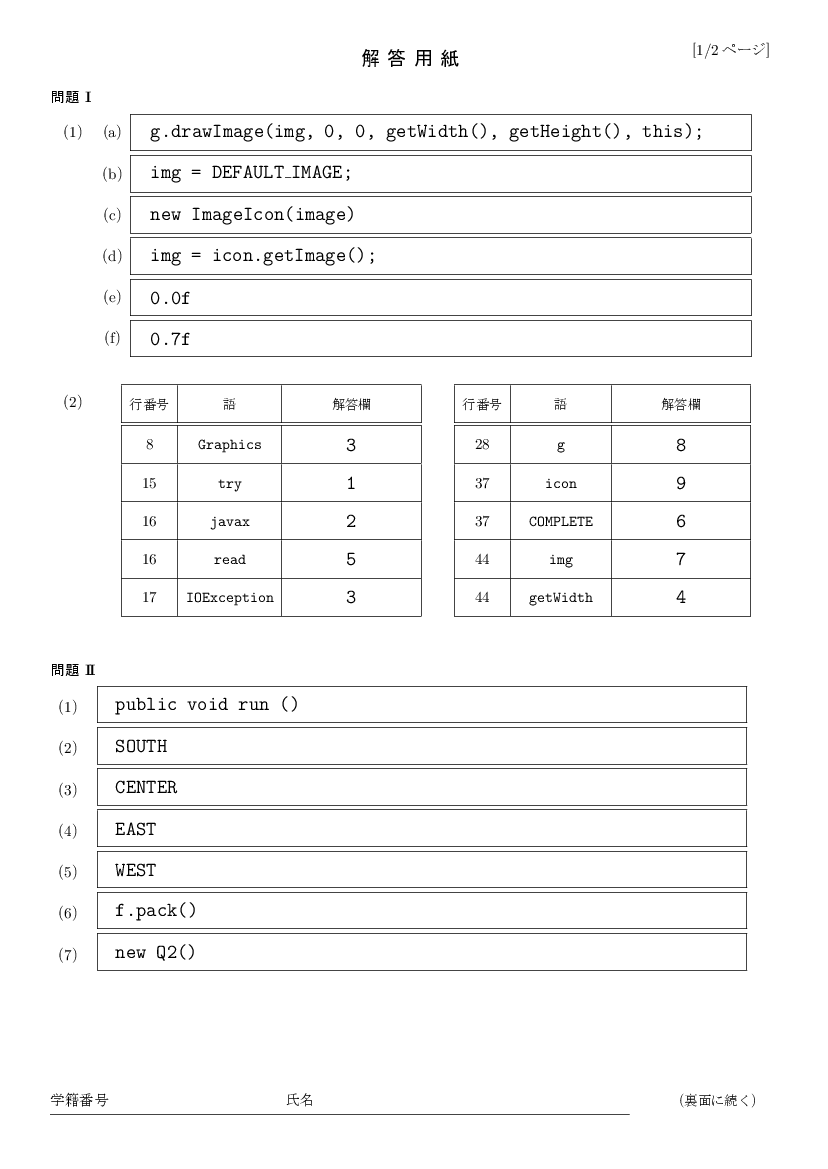 ans-5