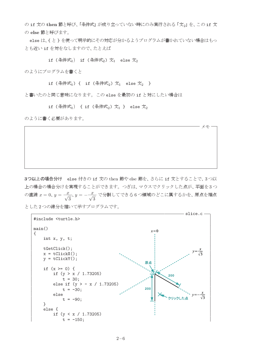 part02-6