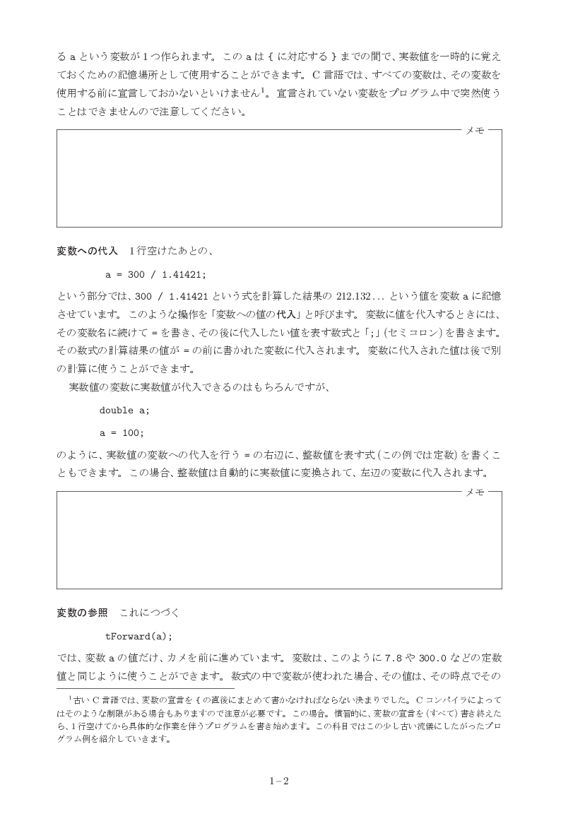 part01-2