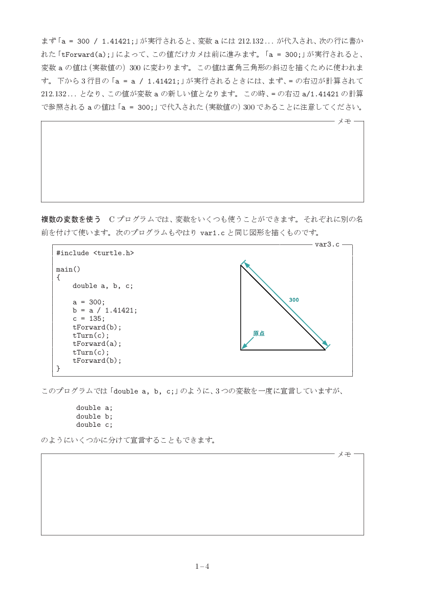 part01-4
