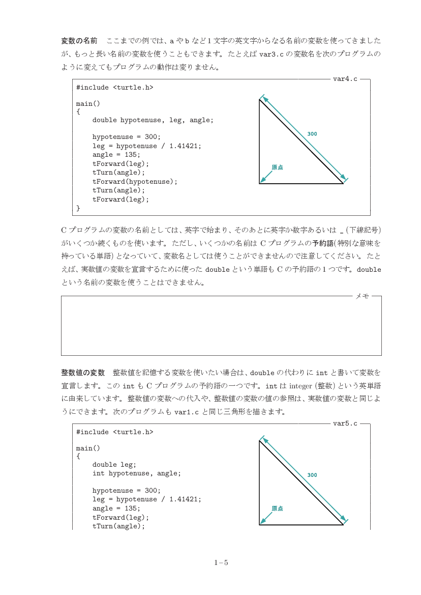 part01-5