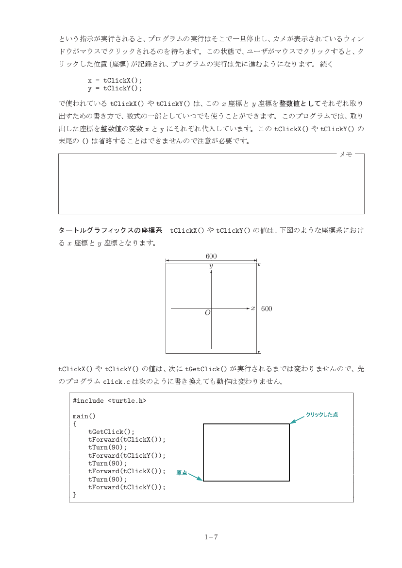 part01-7