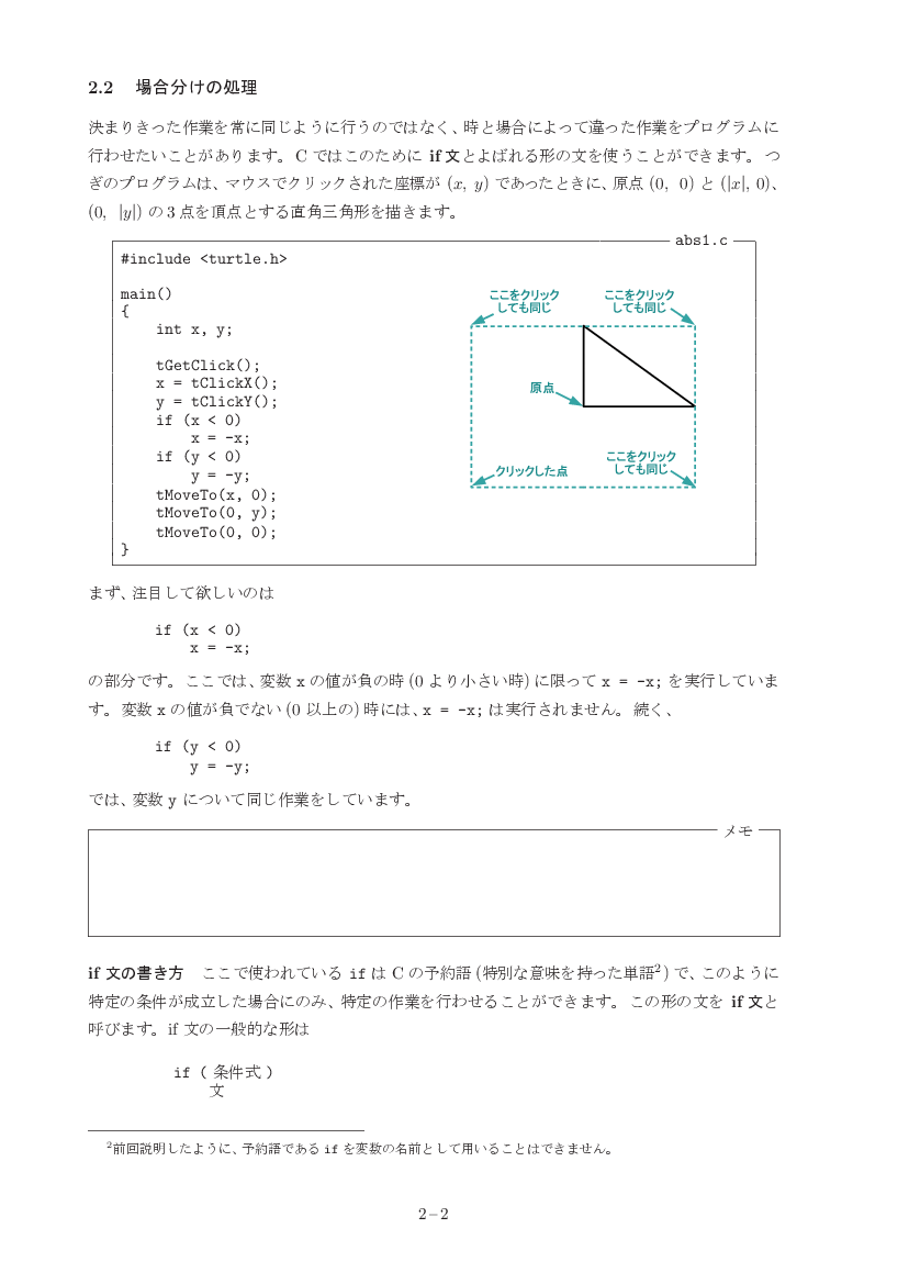 part02-2