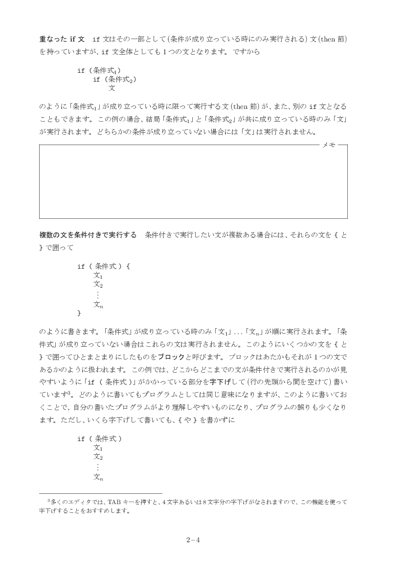 part02-4