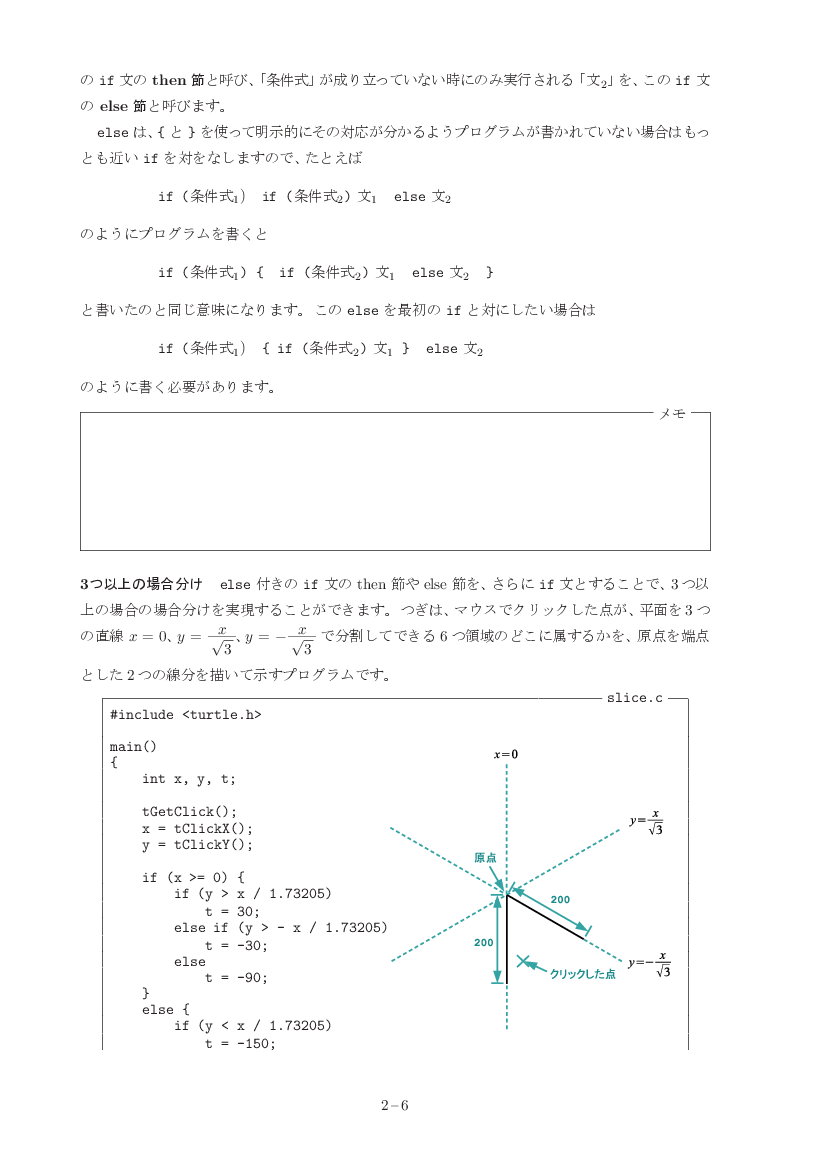 part02-6