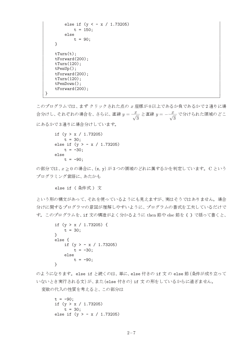 part02-7