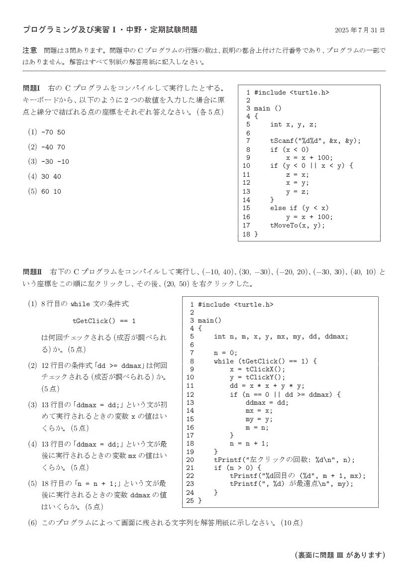 ans-1