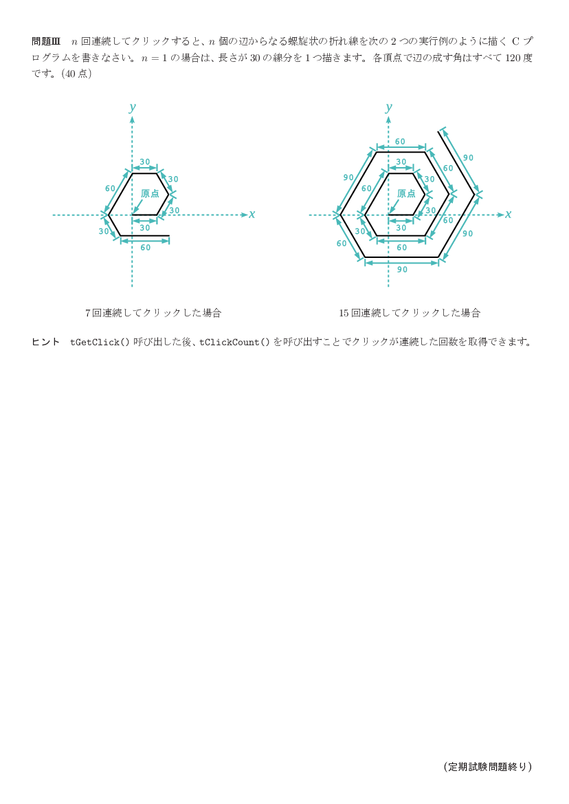 ans-2