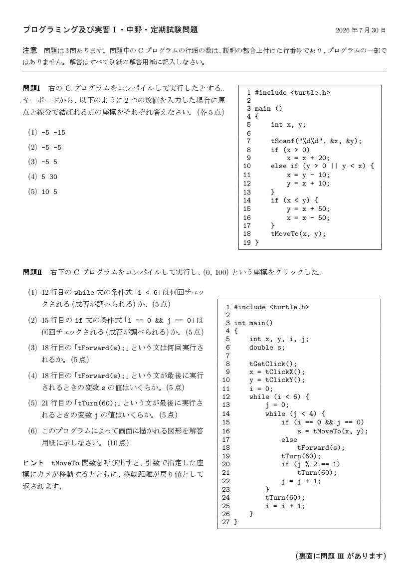 ans-1