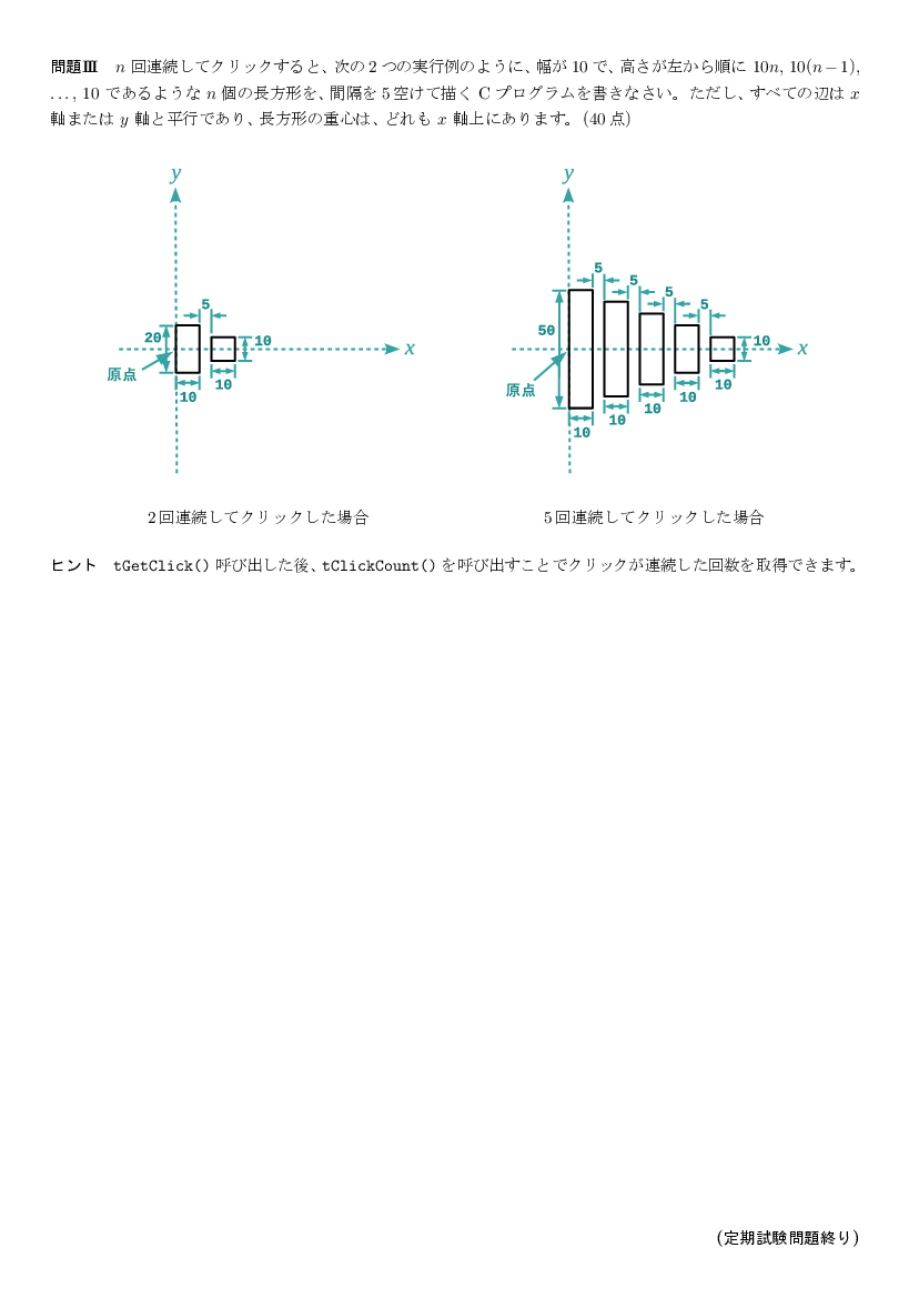 ans-2