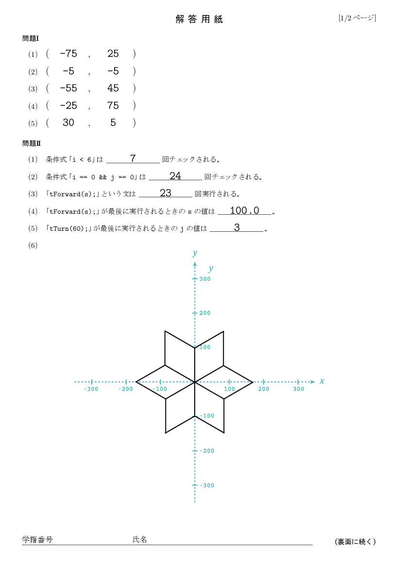 ans-3