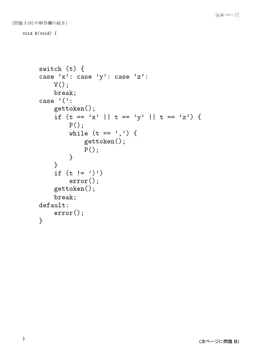 ans-4