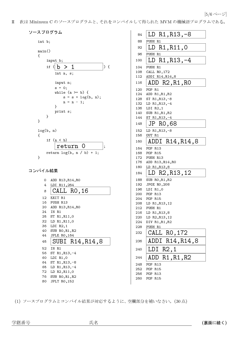 ans-5