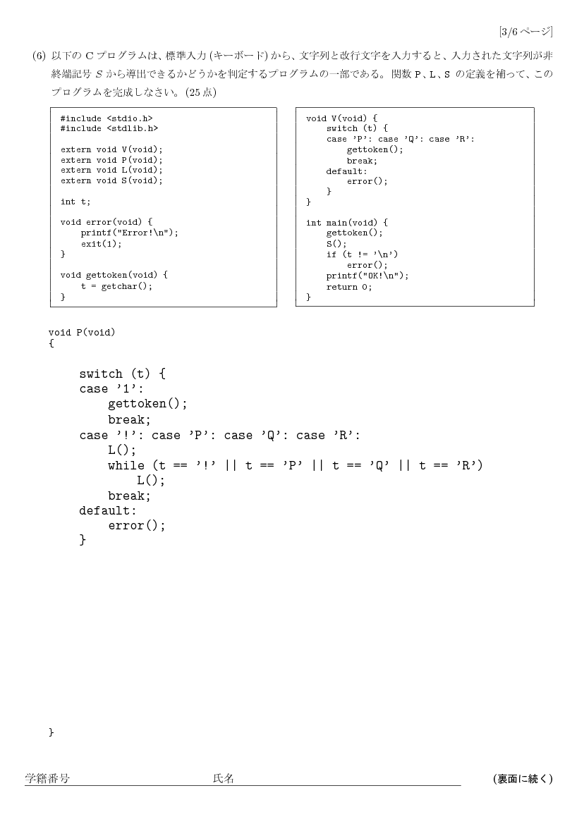 ans-3