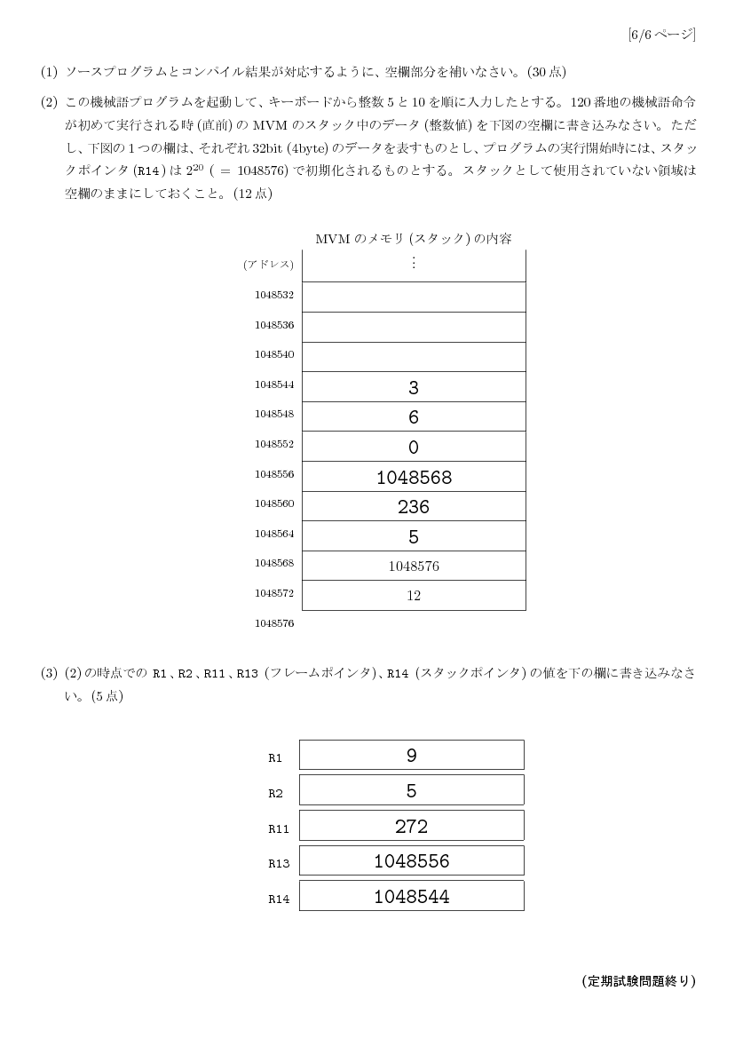 ans-6