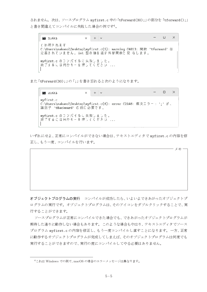 part05-5