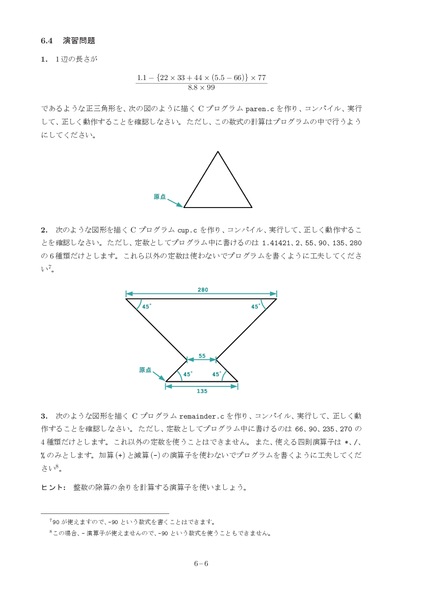part06-6